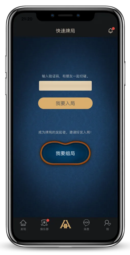 德扑圈官方网址